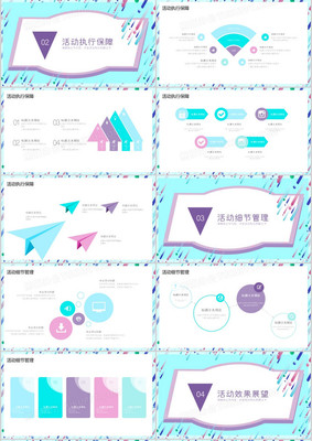 簡約創(chuàng)意，賦能未來 企業(yè)品牌營銷策劃新范式