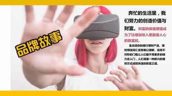 賦能品牌成長，共創商業未來 全周期品牌戰略伙伴